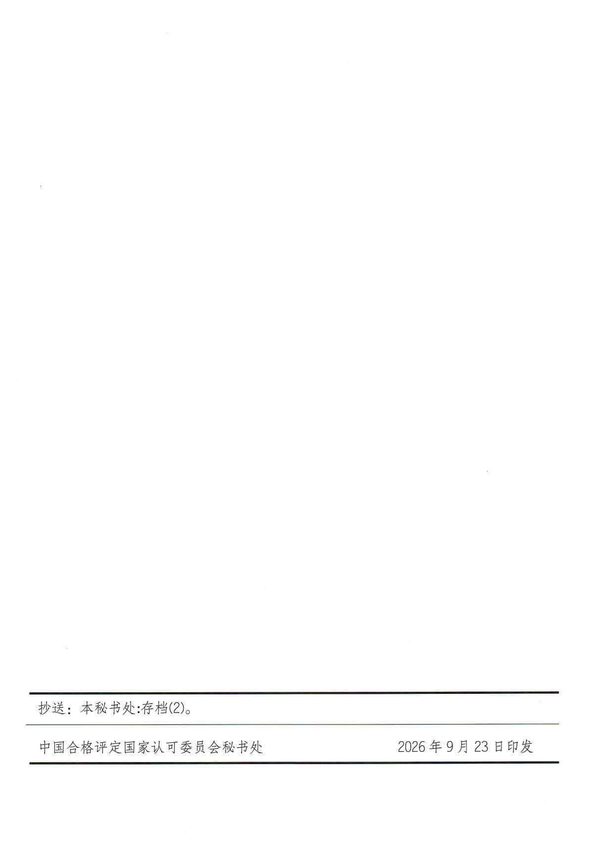 1791425081518085.jpg