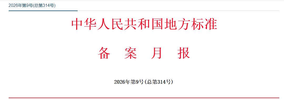 1791426875250536.png ScreenShot_2026-10-08_103419_781 (1).png