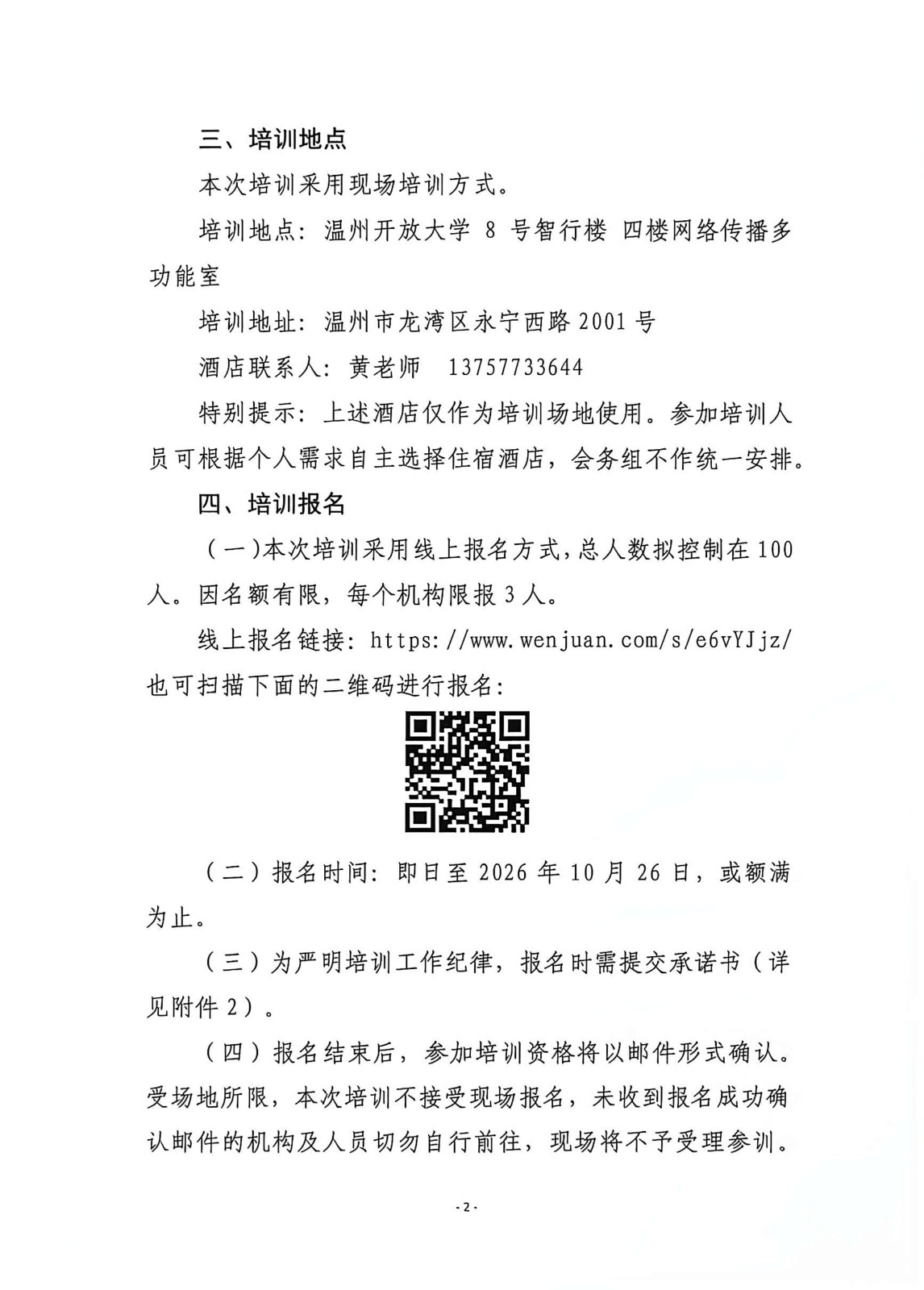 1791451648296619.jpg