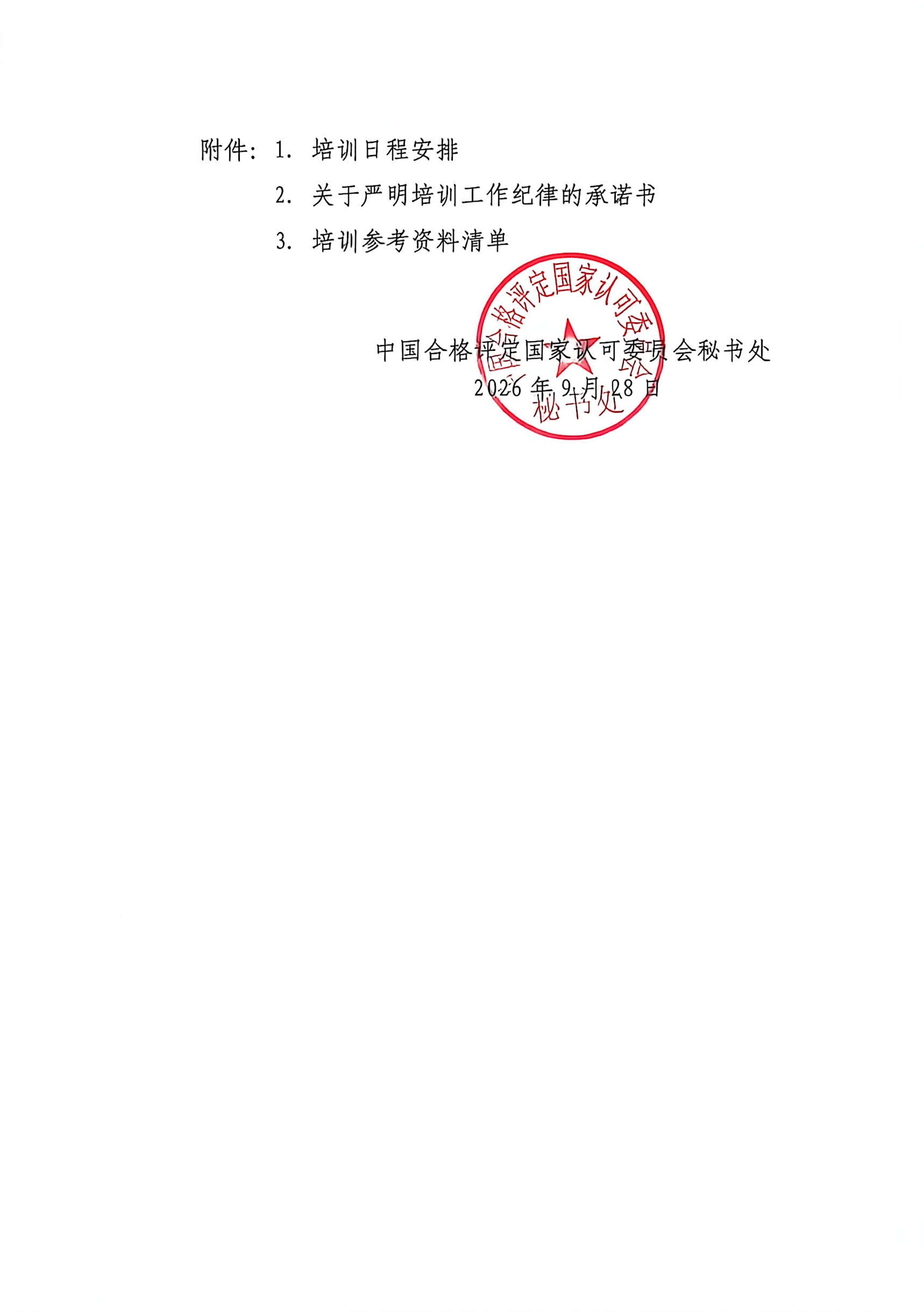 1791451648772213.jpg