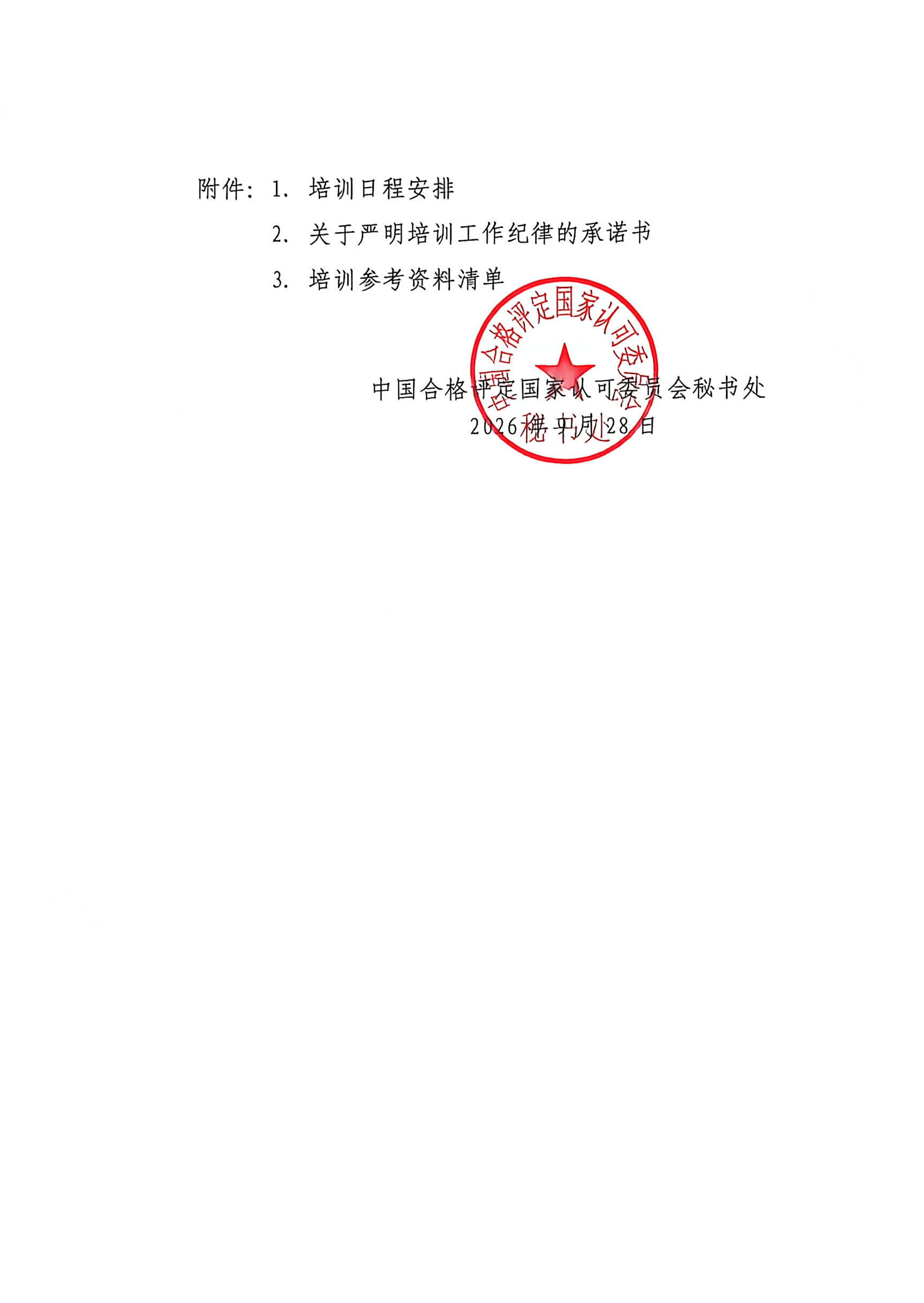 1791768519501098.jpg