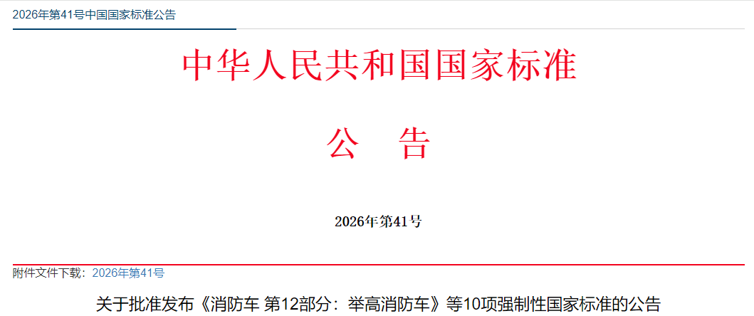 1791858496613203.png ScreenShot_2026-10-13_102638_590 (1).png