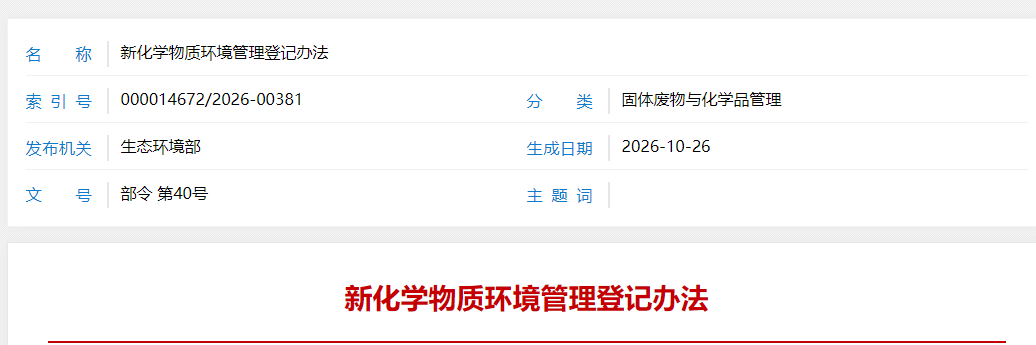 ScreenShot_2026-10-28_103640_249 (1).png